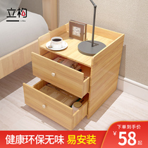 Bedside table shelf Nordic simple modern bedroom storage cabinet Solid wood bedside cabinet Economical storage small cabinet