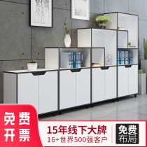 File cabinet data Cabinet wooden short cabinet simple modern small cabinet office furniture floor storage file bookcase