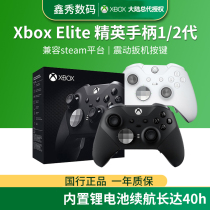  Microsoft xbox one elite version of the handle second generation xboxone 2nd generation elite Elite2 PC Bluetooth handle