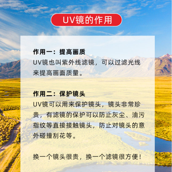 그림자 방지 UV 필터 MRC-UV 다층 코팅 37 39 40.5 43 49 55 55 58 62 67 72 77 82 95 105mm 마이크로 SLR Xiaomi 렌즈 보호 거울 그림자 방지 UV 필터 MRC-UV 다층 코팅 37 39 40.5 43 49 55 55 58 62 67 72 77 82 95 105mm 마이크로 SLR Xiaomi 렌즈 보호 거울