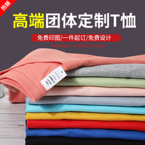 Customized T-shirt short sleeve cotton advertising cultural shirt diy to map custom class overalls clothes printing LOGO