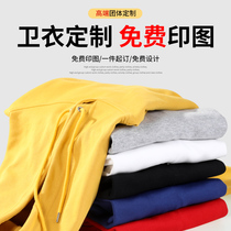 Sweater custom work class clothes print logo coat diy custom-made classmate party hoodie clothes
