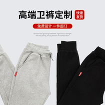 Work clothes pants custom pants trousers sports leisure group pants custom printed logo word Sports games pants