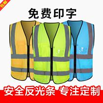 Sanitary Reflective Clothing Construction Vehicle Annual Inspection Reflective Waistcoat Green Garden Cleaner Reflective Vest Printed Word Night Run