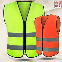 Night Bike Safety Suit Worksite Waistcoat Glistening Vest Nighttime Security Summer Tightness Luminous Waistcoat