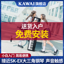 KAWAI kavai ES110 electronic piano portable beginner 88 key hammer Wai Digital official flagship