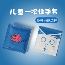 Childrens disposable gloves food grade independent packaging boxed removable catering kids pe plastic film