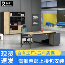 Office furniture Boss table Single presidents desk Hangzhou modern supervisor table and chair combination new Chinese class table
