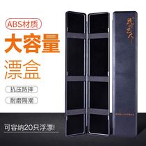 Japan imported folk artist fish float set High sensitivity nano full set of mixed breeding light-mouth wild fishing crucian carp drift bold