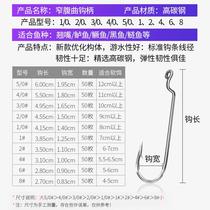 Japan imported 50 pieces in bulk to strengthen the import of Luya narrow-bellied crank hook warping mouth mandarin fish soft bait soft worm fishing hook