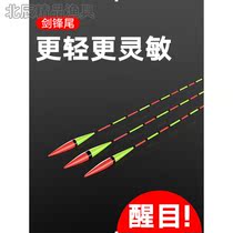 Imported frenzy Super carp floating floating bold high myopia presbyopia Large sensitive nano eye-catching fish float Crucian carp sword