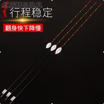 Imported drift stroke Bold water drop type sensitive float Eye-catching float jujube core nano fish float Float high