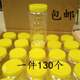 꿀 병 플라스틱 병 2 Catties 뚜껑 투명한 1kg 음식 플라스틱 빈 병 봉인 용기로 특별한 두껍게 꿀 병 플라스틱 병 2 Catties 뚜껑 투명한 1kg 음식 플라스틱 빈 병 봉인 용기로 특별한 두껍게
