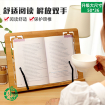 Xin Fengyuan multifunctional Reading bookshelf postgraduate entrance examination artifact adult reading rack reading shelf reading bookshelf free children reading bookshelf