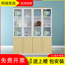Shanghai office bookcase wooden filing cabinet data filing cabinet lockers with lock cabinet plate with glass door
