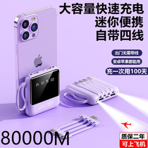 Super large capacity charging treasure with 20000 mA fast charge ultra - thin and compact portable Huawei Apple for use