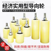 Nylon positioning pulley close to wheel translation door clamping wheel iron door leaning wheel railwheel electric door guide wheel stopper wheel customisation