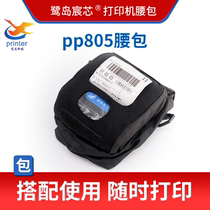 Ludao Chen core portable Bluetooth thermal handheld electronic face sheet printer courier running bag satchel backpack universal large capacity