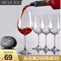 Circle Joy round music imported crystal glass wine glass wine home goblet Bordeaux 4 sets