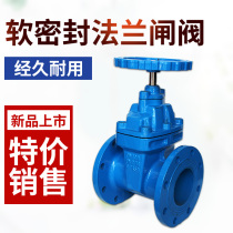 Lilun Z45X-16Q fire tap water dark rod flange type soft seal gate valve 65 80 100 150 200