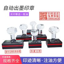 Copper version paper metal pvc plastic publicity single color page speed dry wipe down ceramic smooth surface stamped special seal