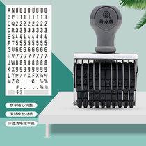 Adjustable Production Date Batch Number of Eligible Pass Code Machine Chapter 10 Number Inprinted English Alphabet Digital Combined Seal