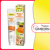 Germany imported Gimborn Junbao small pet hair cream rabbit special spit volleyball chinchilla hamster golden bear