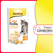 Germany imports Gimborn Junjunbao cheese ball cheese cat snack pill nutrition piece cow cheese kitten