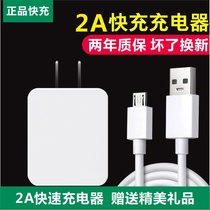 Applicable to oppo flash charging line voocA33A37A73A77A57a59sa7xA1 fast charging charging cable Android GM original factory fast charging gift protective cover fast charging line extended