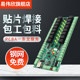 PCB 사본 보드 교정 PCBA 사본 보드 수정 PCB 사용자 정의 회로 보드 사용자 정의 PCB 용접 PCB 처리 PCB 사본 보드 교정 PCBA 사본 보드 수정 PCB 사용자 정의 회로 보드 사용자 정의 PCB 용접 PCB 처리