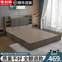 Bed modern minimalist real high case storage bed 1 5 m small family type main sleeper double 1 8 m tatami wooden board type bed