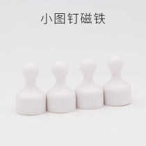 Small pushpin magnet copy table magnetic solid paper is available