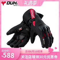 Doohan motorcycle electric heating gloves Waterproof warm winter riding gloves Safety protection touch screen motorcycle travel equipment