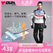 Doohan motorcycle riding suit Mens winter four seasons racing suit Off-road motorcycle pu leather waterproof jacket tide jacket