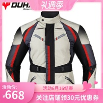 Duhan motorcycle riding suit suit mens winter windproof cold warm fall-proof motorcycle suit Protective clothing four seasons waterproof