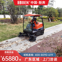 Srunning Driving Style Sweeping Car Factory Industrial Property Sweeping Car Plant Area Airport Pier Sweeper Commercial