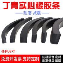 Dingqing rubber solid oil-resistant square strip shock-absorbing buffer rubber flat strip marine seal strip wear-resistant pressure 10 15