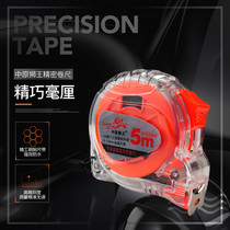Central Plains Lion King Tape Measure 5 m High-precision Steel Measuring Tape 3 m 7 5 m 10 m Steel Ruler Anti-Fall Measuring Tape Measure