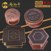 Customized Chinese glass door square handle creative hotel sliding door club wooden door personalized aluminum plate engraved door handle