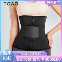 TOAO sports violent sweat belt female corset body belly artifact double corset plastic body strap small belly strong
