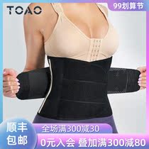 Corset womens slimming belly belly exercise sweat fitness waist artifact male plastic waist tie belt