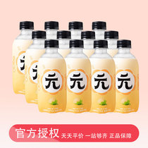 Kiss vitality sugar-free Kaman orange flavor 300ml*12 bottles full box of non-calorie fruit soda drink