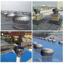 Range hood Roof Unpowered Roof Ventilators Ventilator ventilator Hood Air Hood Ventilation Ball Piping Ball