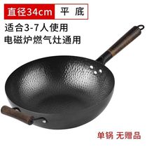 Cast iron round bottom iron pan old iron pan home farmhouse pure large pan iron pan double ear old raw iron pan multifunction