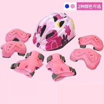 Childrens childrens helmet dry skates armguard armchair slip-plate shoes self-propelled wheel slip protective gear for children beginner jacket