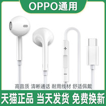 Original headphones apply opporeno7 7pro6 5 4 3 2 2z se findx ace r15 r17 phone in ear type k9
