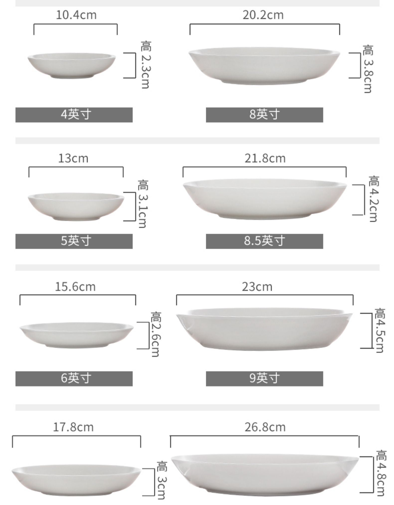 Ipads porcelain child circular contracted individual household 0 0 art the seven inches deep the elegant pure white ceramic plate