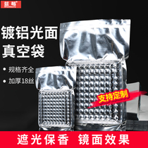 Blueberry brand glossy aluminum foil aluminum bag Coffee herbal tea bag Vacuum packaging bag Food bag