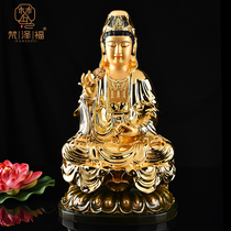 Pure copper gift gold sight bodhisattva household using the temple of the sight of the world god in the Lian South China Sea audio Buddha statue