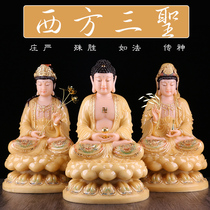 Vatican Zefu yellow jade inlaid with gold Amitabha Buddha statue at home dedicated to Guanyin statue to Bodhisattva ornaments White Jade